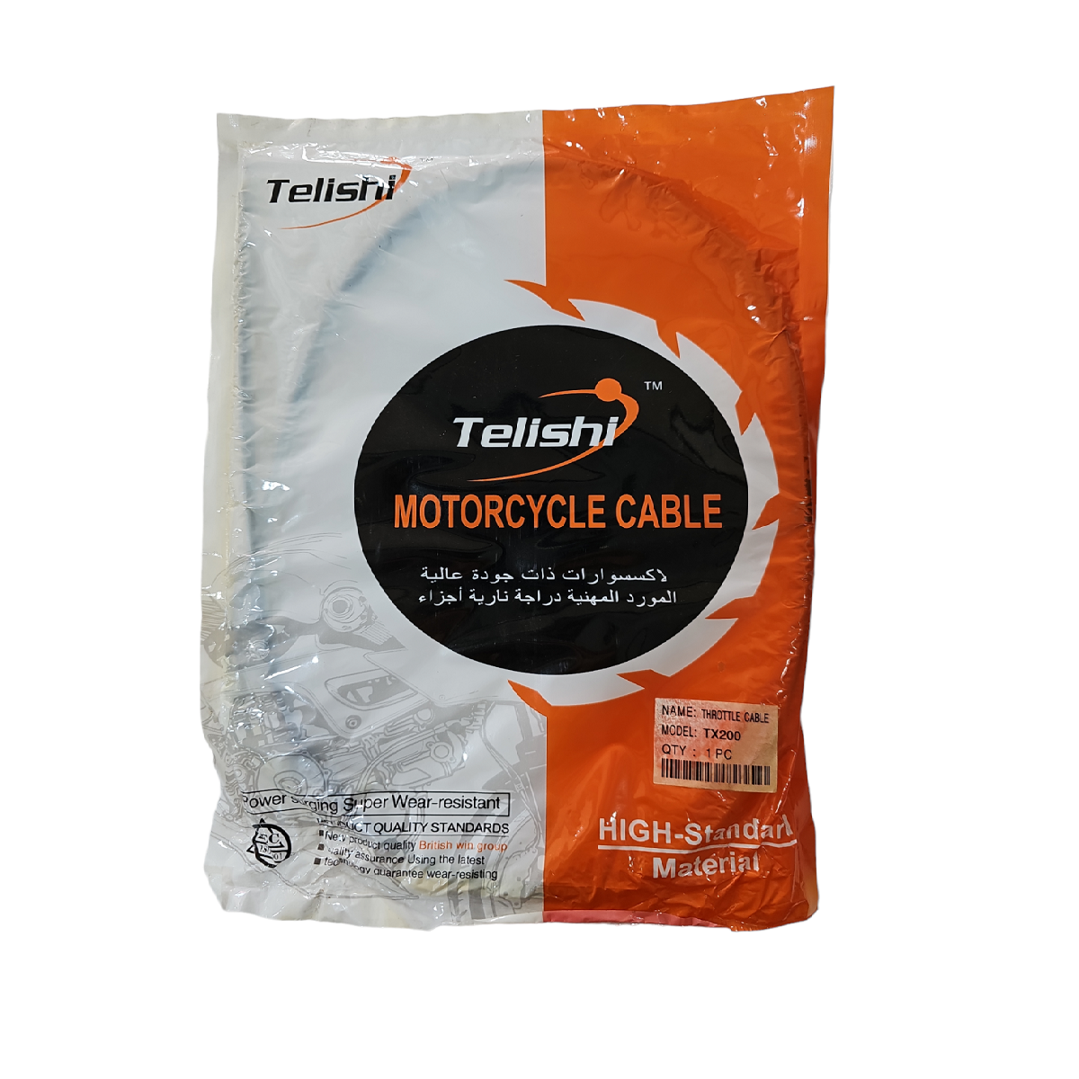 Guaya De Aceleracion ZZ-T200 Telishi