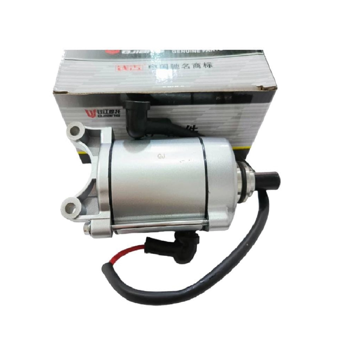 Arranque ZZ-CG150 MCY
