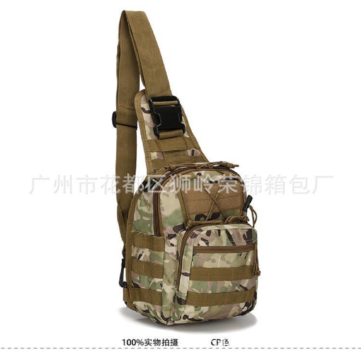 Bolso Cruzado Marrón Estampado ZZ