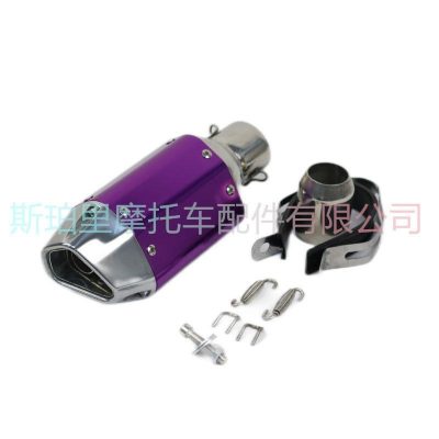 Mufle Pequeño Morado ZZ