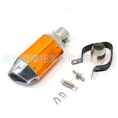 Mufle Pequeño Amarillo ZZ