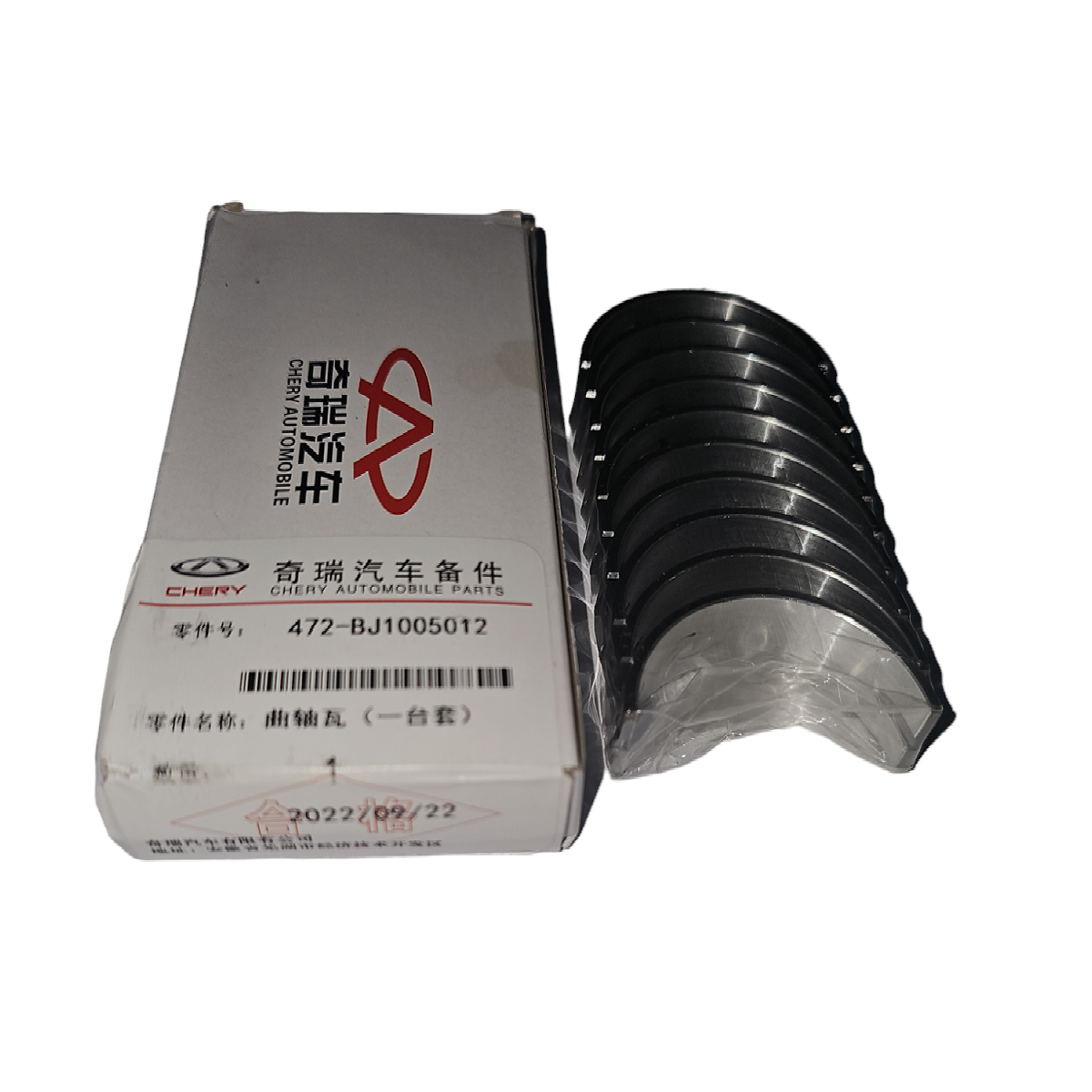 Concha Bancada STD Chery QQ16V 472-BJ1005012