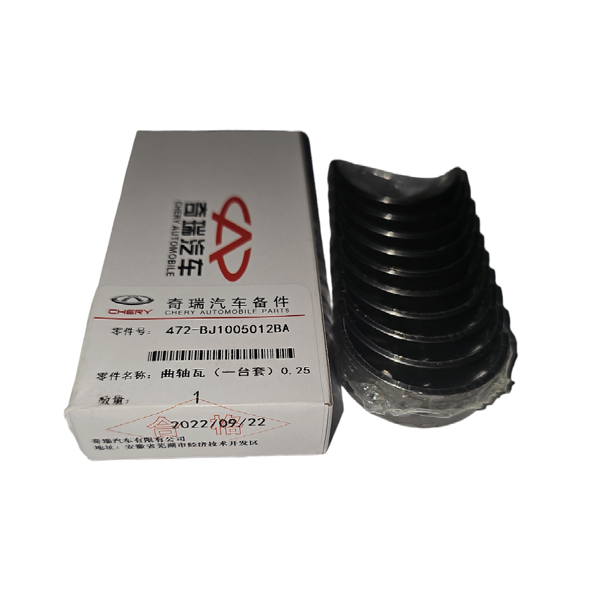 Concha Bancada 0.25 Chery QQ16V 472-BJ1005012BA