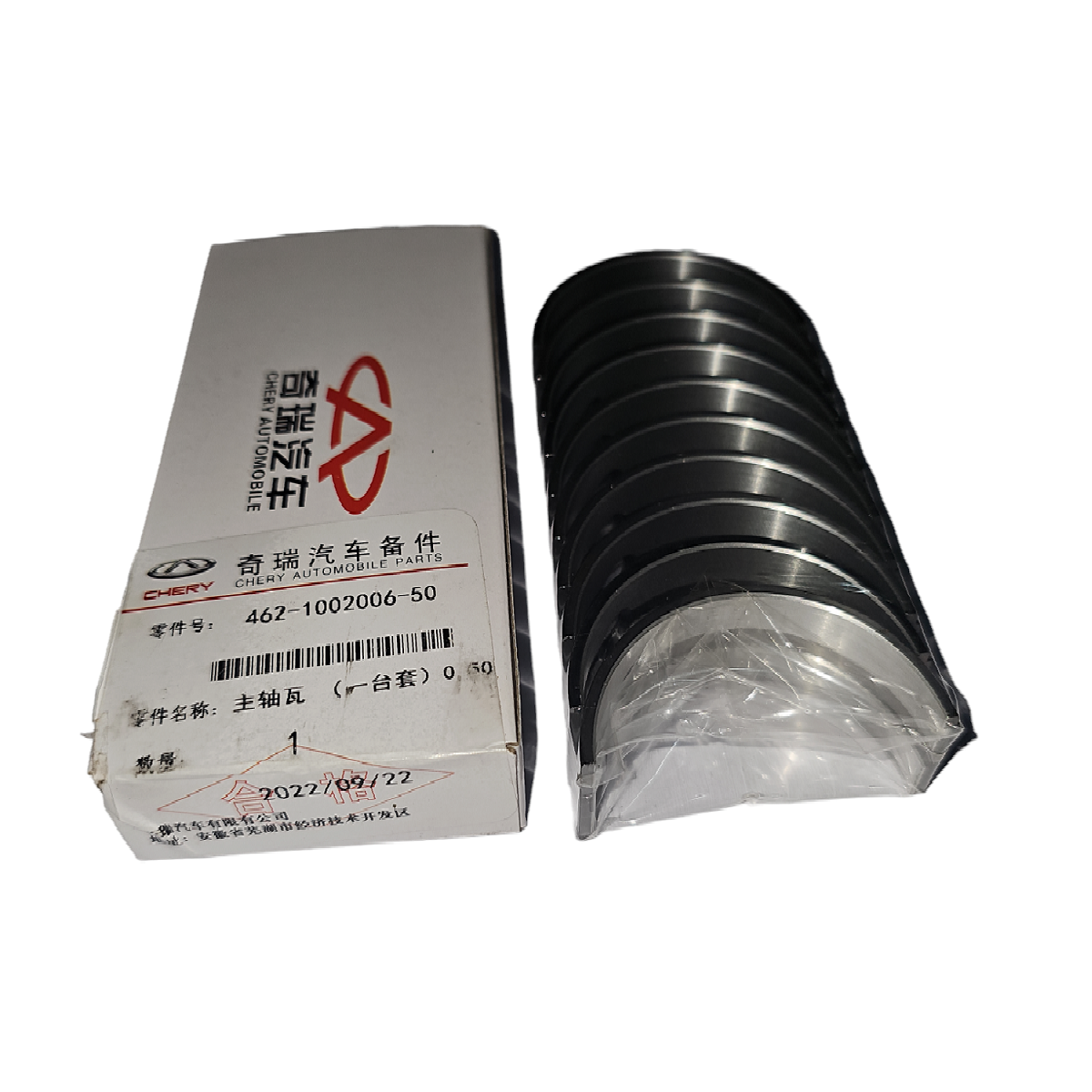Concha Bancada 0.50 Chery QQ V8 462-1002006-50