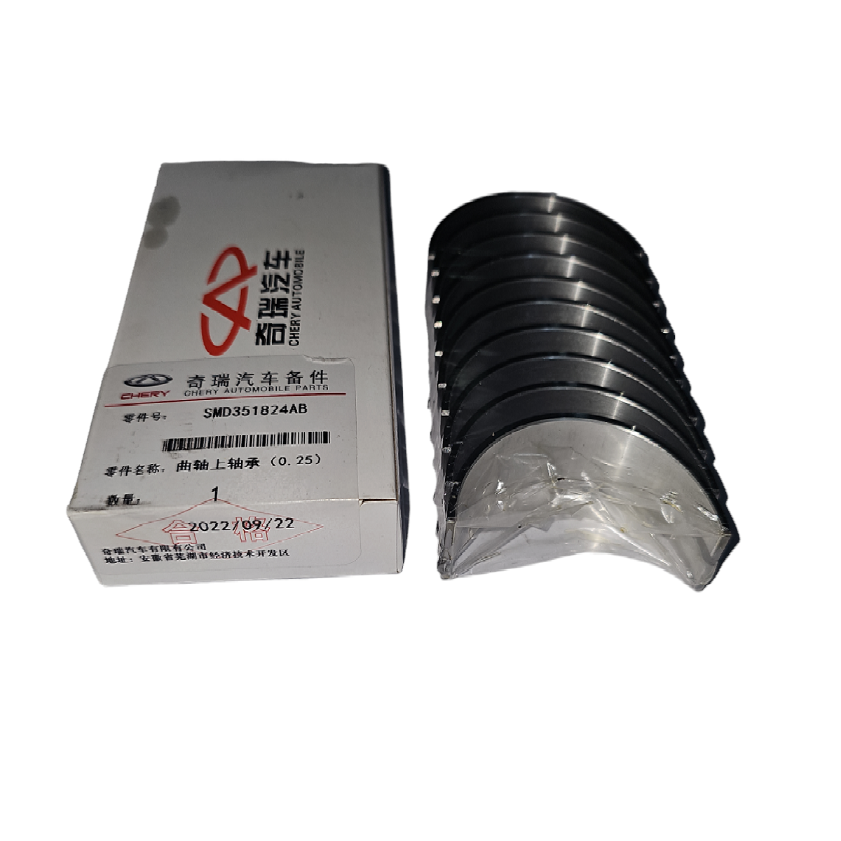 Concha Bancada 0.25 Motor 2.4 Mitsubishi SMD351824AB