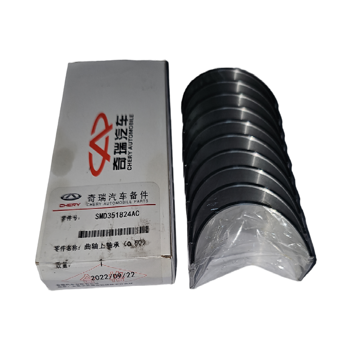 Concha Bancada 0.50 Motor 2.4 Mitsubishi SMD351824AC