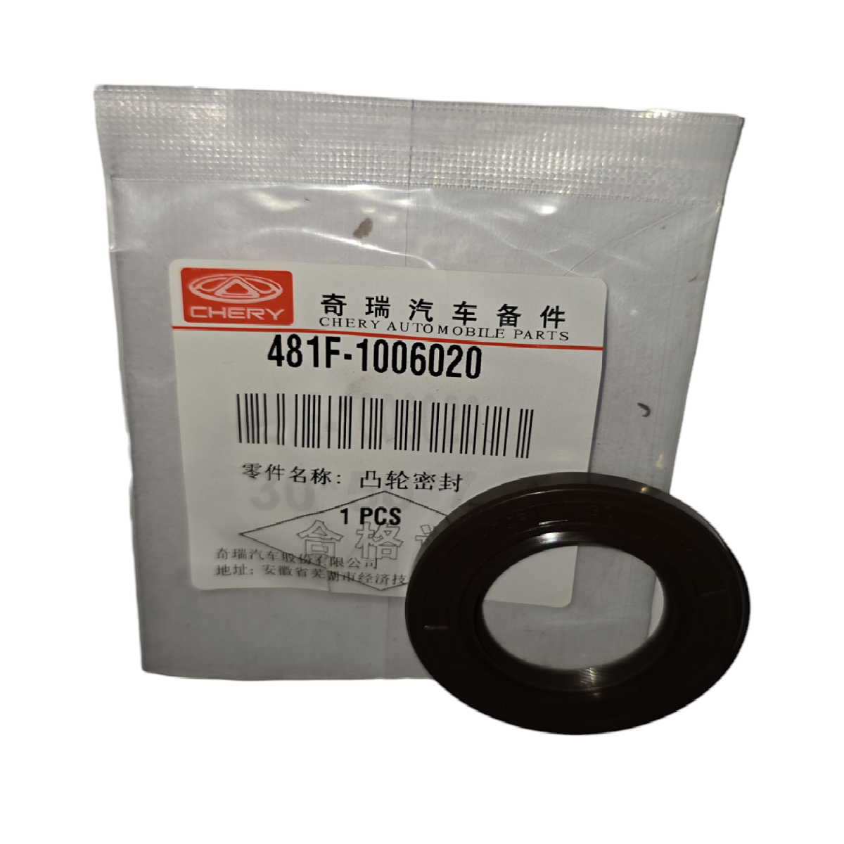 Gomas De Válvulas A3/A1/X1//Tiggo 2.0 Chery Orinoco A3 481F-1006020
