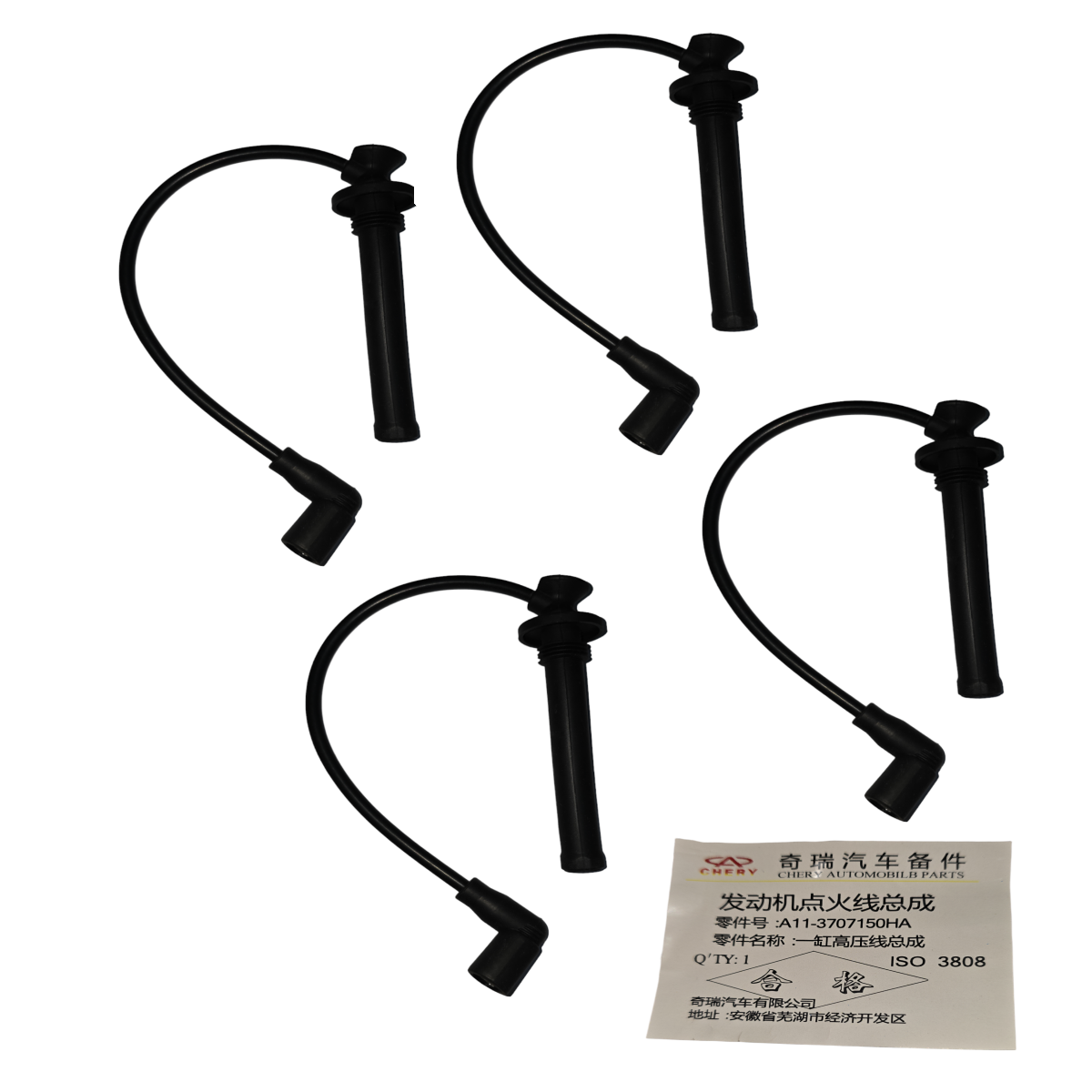 Cable De Bujia A3/ Tiggo 2.0 Individual Chery Orinoco A3